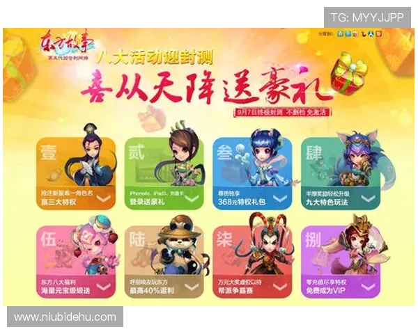 凯发娱乐网页版优惠活动与福利礼包领取攻略提升你的游戏体验