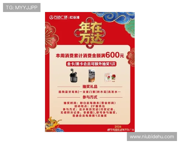 K8.com凯发网页版最新优惠活动，丰富奖励助你轻松赢取丰厚奖金