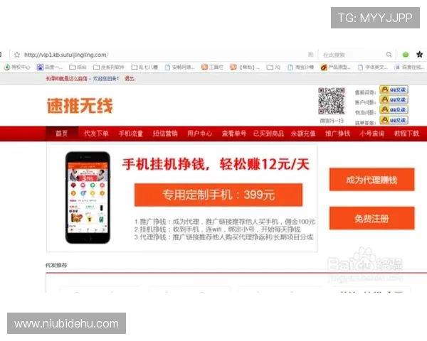 K8手机登录全站登录指南帮助玩家轻松实现账号同步与安全保障