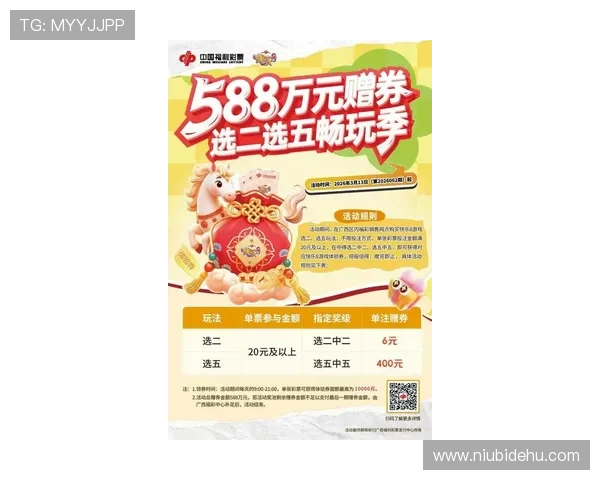 凯发k8娱乐平台最新优惠活动全面解析助你轻松赢取丰厚奖励